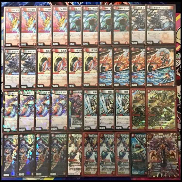 本格構築 【赤黒バイク】デッキ&二重スリーブ 《 禁断の轟速レッドゾーンX 熱き侵略 レッドゾーンZ 伝説の禁断 ドキンダムX 》