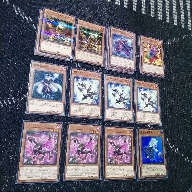 遊戯王　ローズドラゴン　デッキ　月華竜　ブラックローズ　[04020] 遊戯王 - 遊戯王 ローズドラゴン デッキ 月華竜 ブラックローズ