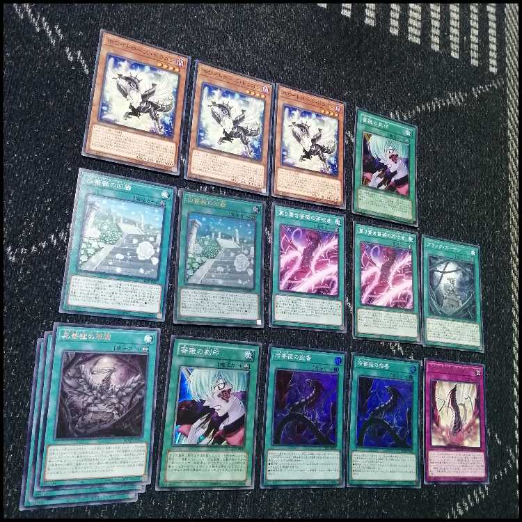 遊戯王　ローズドラゴン　デッキ　月華竜　ブラックローズ　[04019] 遊戯王 ローズドラゴン デッキ 月華竜 ブラックローズ [04019