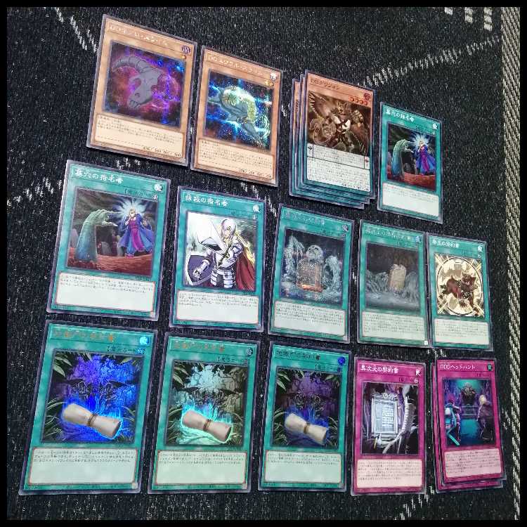 遊戯王 - 遊戯王　DD　DDD　デッキ　ゼロゴッドレイジ　ゼロマキナ　[04018] 遊戯王 DD DDD デッキ ゼロゴッドレイジ ゼロマキナ [04018]の