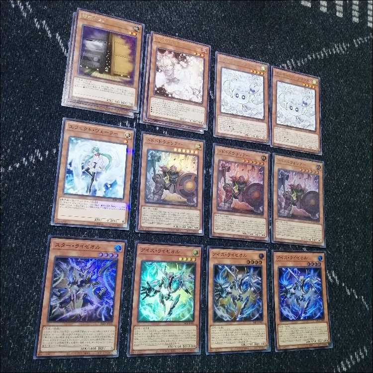 遊戯王　オノマト　ライゼオル　デッキ　マルチャミー・フワロス　[04017] 遊戯王 オノマト ライゼオル デッキ マルチャミー・フワロス