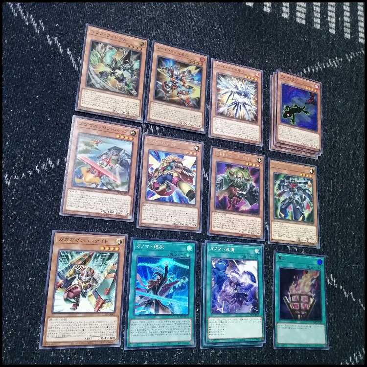 遊戯王　オノマト　ライゼオル　デッキ　マルチャミー・フワロス　[04017] 遊戯王 オノマト ライゼオル デッキ マルチャミー・フワロス