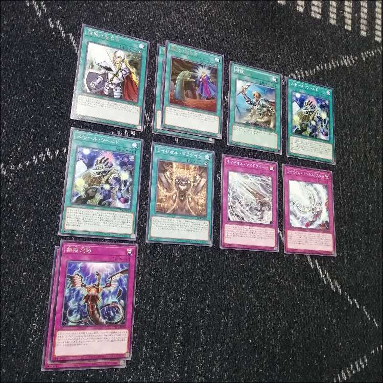 Yu-Gi-Oh! Onomato Rizeolu Deck Multi Yamy Huwaros [04017].