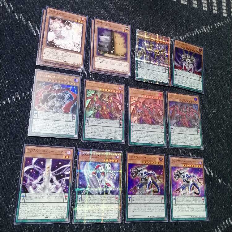 遊戯王 - 遊戯王　DD　DDD　デッキ　ゼロゴッドレイジ　ゼロマキナ　[04016] 遊戯王 DD DDD デッキ ゼロゴッドレイジ ゼロマキナ [04016]の