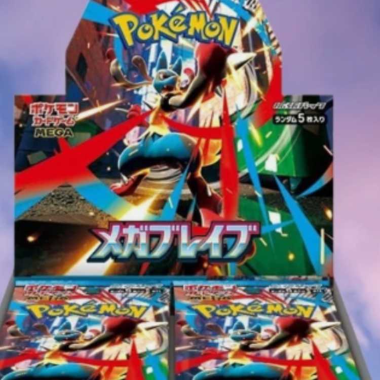 メガブレイブ　2BOX 抽選販売】ポケモンカードゲーム MEGA 拡張パック メガブレイブ