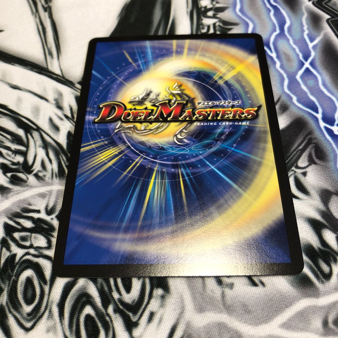 氷結龍 ダイヤモンド・クレバス