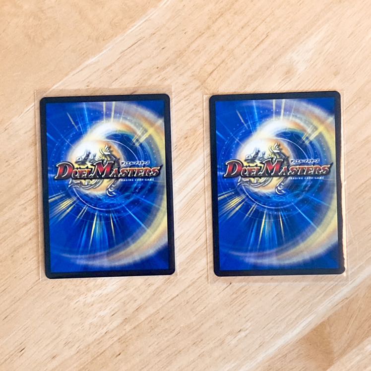 龍装鬼 オブザ08号|終焉の開闢