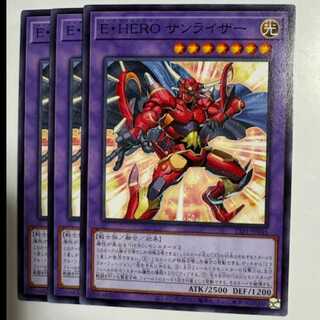 Ｅ・ＨＥＲＯ サンライザー (3枚セット) TTP1-JP045 遊戯王 トレカ道