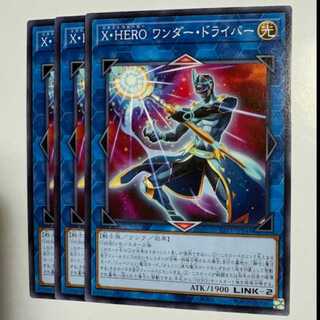 X・HERO Wonder・Driver (set of 3) TTP1-JP048 Yu-Gi-Oh!