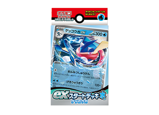 ex start deck Water Greninja unopened 1BOX