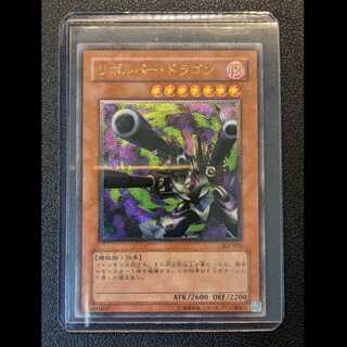 リボルバードラゴン　レリーフ psa10 極美品　遊戯王　希少 2025年最新】リボルバードラゴン psa10の人気アイテム - メルカリ