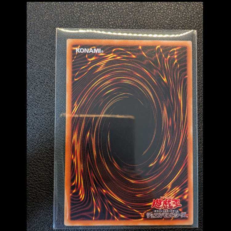 Beautiful Revolver Dragon Ultimate Rare Relief 302-055