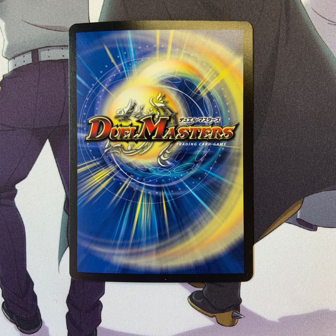 龍星装者 “B-我”ライザ