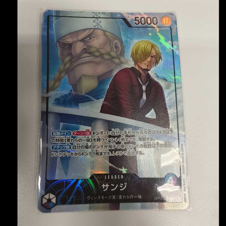 Sanji (Parallel) P-R OP12-070