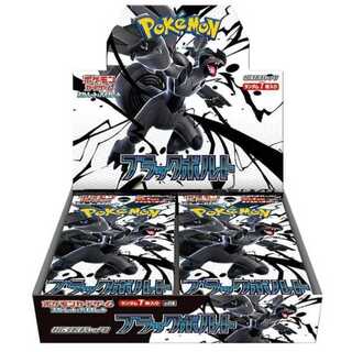 ブラックボルト1BOX シュリンクなし 箱開封 Amazon.co.jp: 未開封 BOX ブラックボルト デラックス 拡張