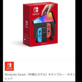 nintendo switch 2」の激安通販 | magi