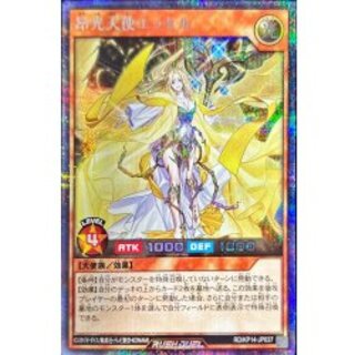 〔状態A-〕昂光天使エッセル（フード無し）【シークレット】{RD/KP14-JP037}《RDモンスター》