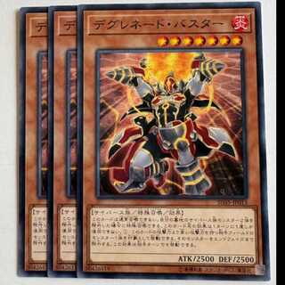 Degrade Buster (set of 3) SD35-JP013 Yu-Gi-Oh Trekking Road