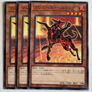 Flamvell Firedog (set of 3) SD35-JP014 Yu-Gi-Oh Trekking Road