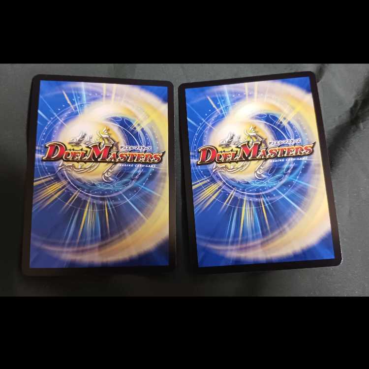 Spirit of Domination Perfected｜Galaxy Charger SR 1/89 2 copies