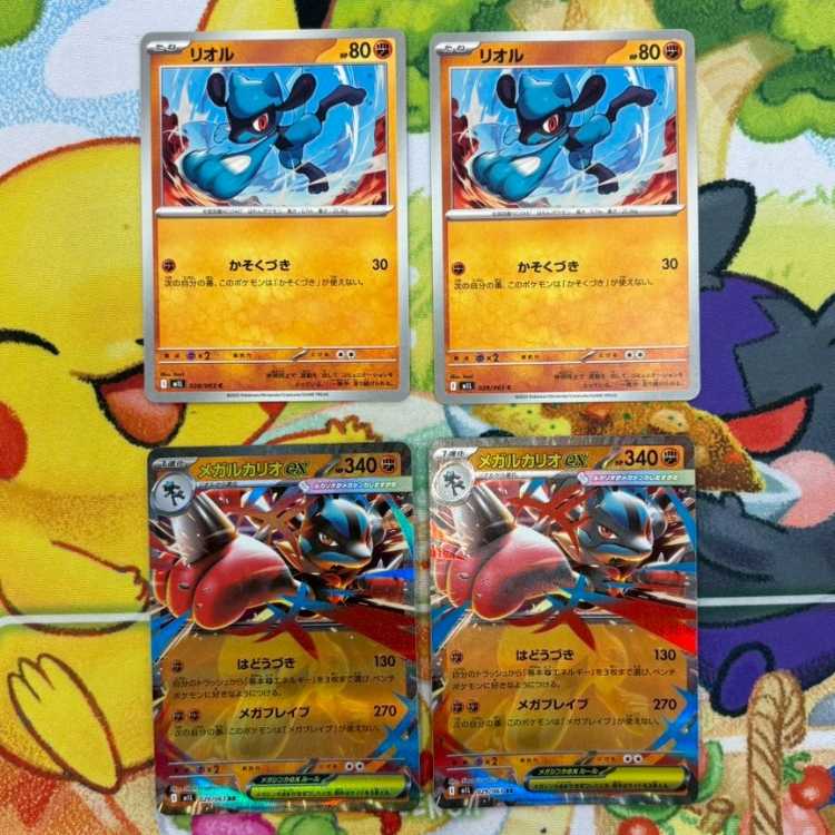 s19 リオル メガルカリオ セット