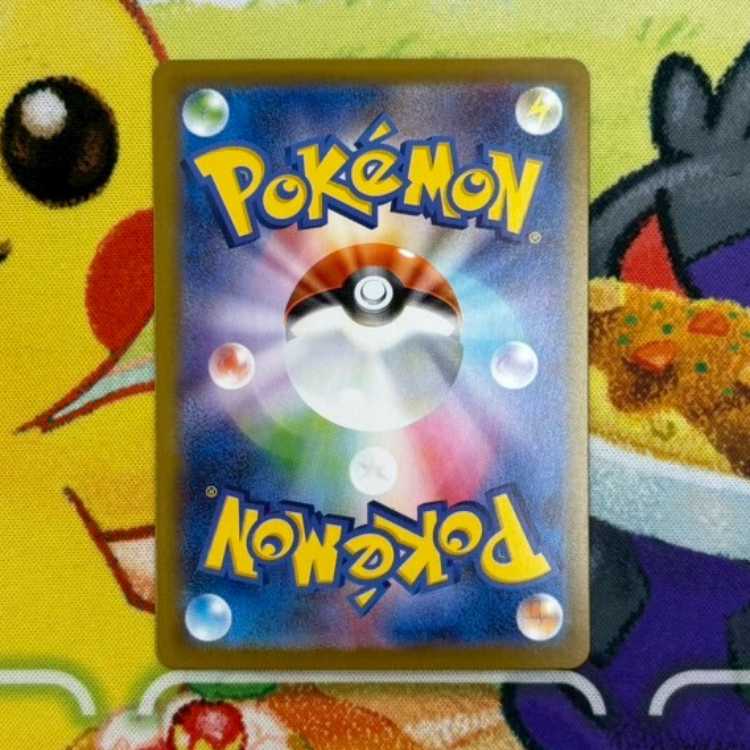 S22 Fight Gong SR 082/063