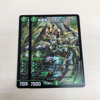 森夢龍 フィオナ・フォレスト　2枚