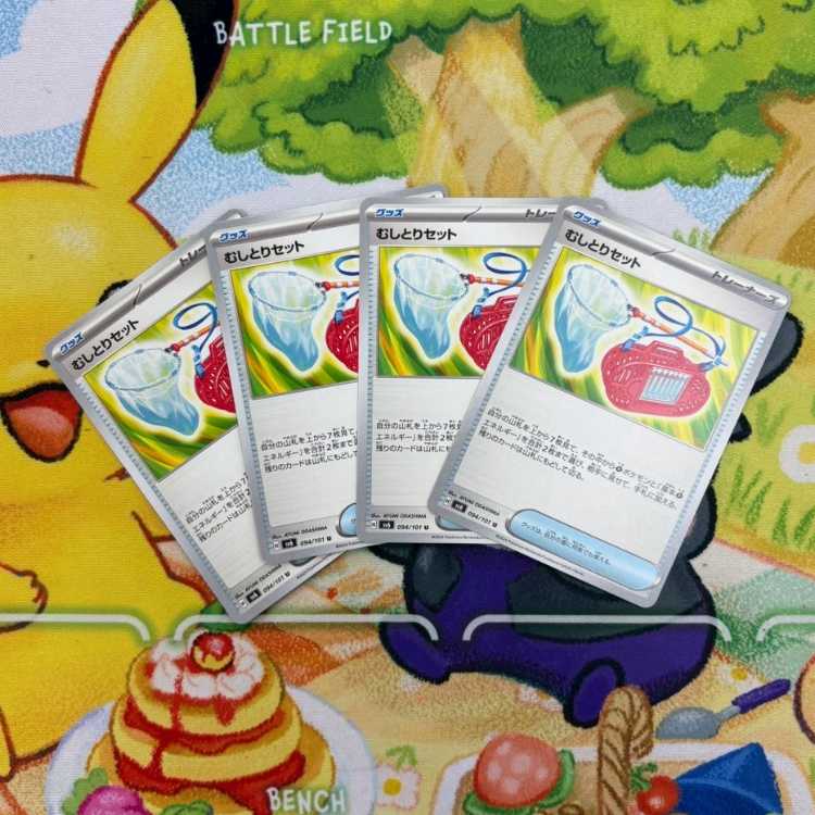 S24 Plucking set, set of 4 094/101