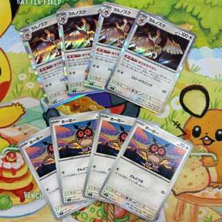 XY8 ヨルノズク アンリミ XY8 ヨルノズク アンリミ