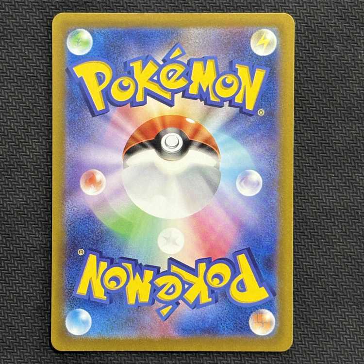 MewtwoVSTAR SAR 221/172