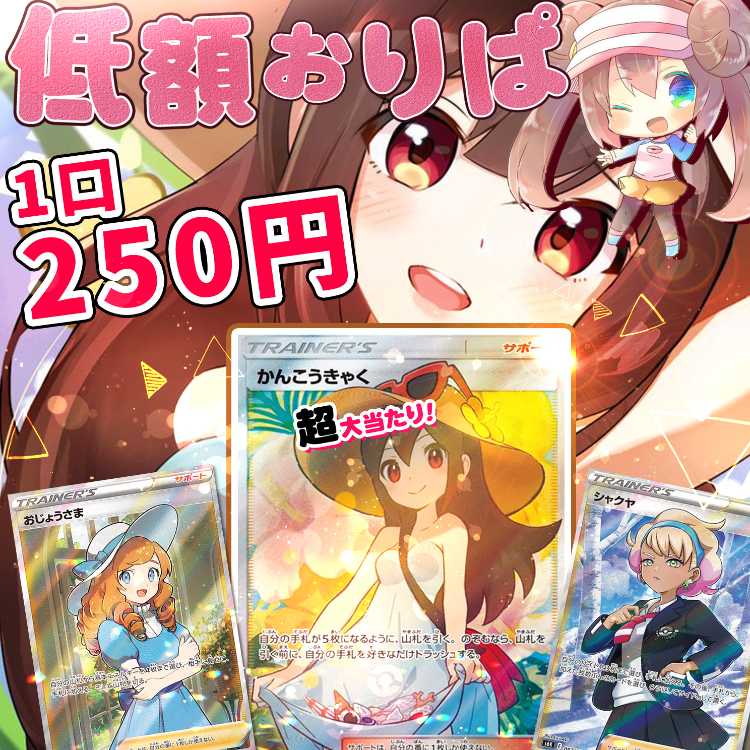 12p exclusively for 0357