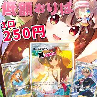 0357さん専用12ｐ