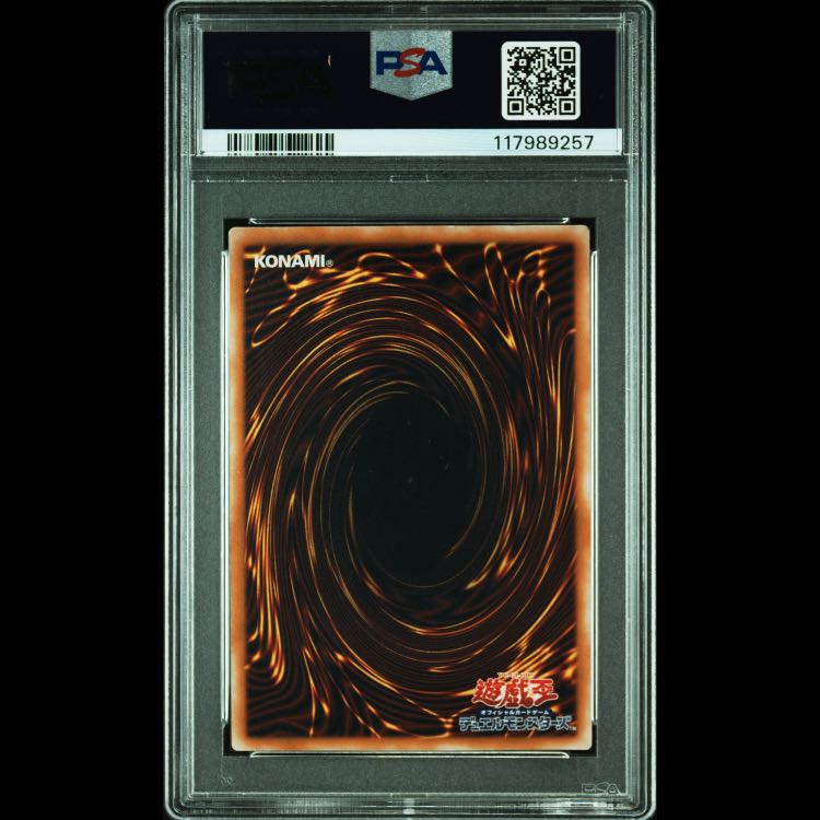 遊戯王 青眼の白龍 アルティメットレア SM-51 PSA4 青眼の白龍 SM-51 アルティメットレア Amazon.co.jp: 遊戯王 SM