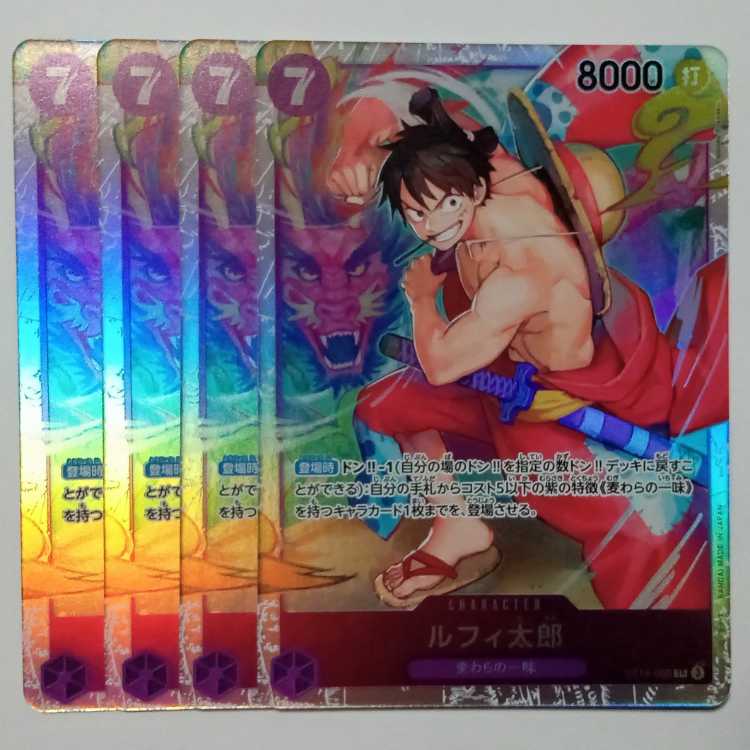 Lufitaro SR (set of 4) ST18-005 One Piece Card Game Trekkando