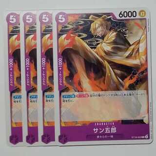San Goro C (set of 4) ST18-003 One Piece Card Game Trekkando