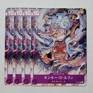 ワンピースカード ルフィ」の激安通販 | magi