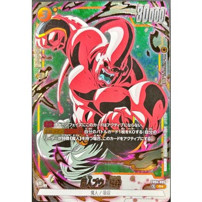 ミラバト X7 超Ω セル(完全体) ミラクルバトルカードダス ミラバト - メルカリ