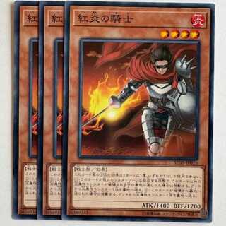 Brushfire Knight (set of 3) SD35-JP016 Yu-Gi-Oh Trekkers Road