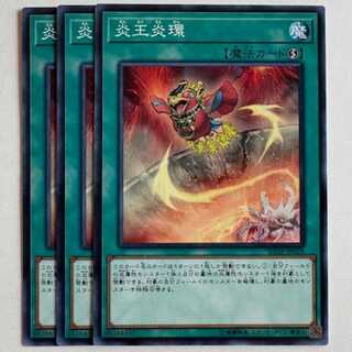 Circle of the Fire Kings (set of 3) SD35-JP028 Yu-Gi-Oh Trekkers Road