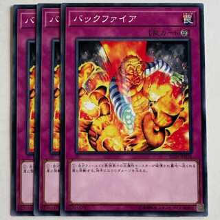 Backfire (set of 3) SD35-JP038 Yu-Gi-Oh! Trekkers Road