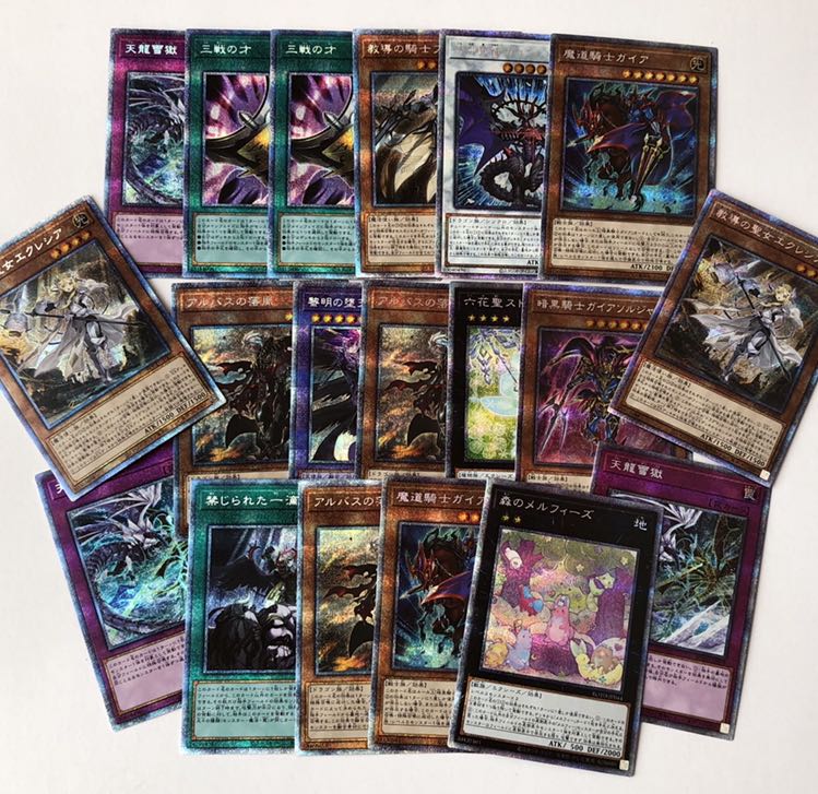 遊戯王 オリパ!残り244p 1枚