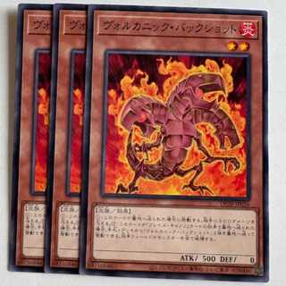 Volcanic Scattershot (set of 3) DP28-JP026 Yu-Gi-Oh Trekkers Road