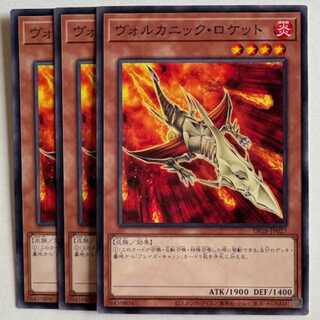 Volcanic Rocket (set of 3) DP28-JP027 Yu-Gi-Oh! Trekkers Road