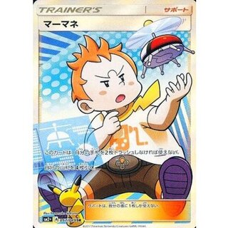 [State A-] Sophocles [SR] {057/049}