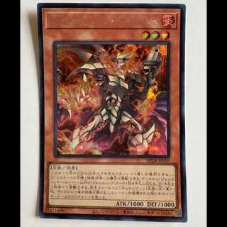 Volcanic Trooper Secret DP28-JP019 Yu-Gi-Oh Trekking Road