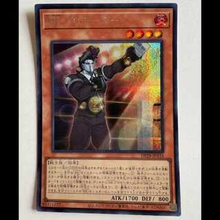 BK プロモーター シークレット DP28-JP034 遊戯王 トレカ道