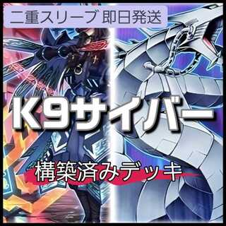 K9-66a号 ヨクル」の激安通販 | magi