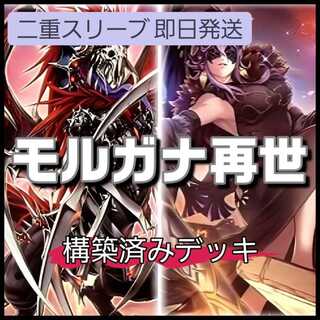 再世の魔神 ベミドバル」の激安通販 | magi
