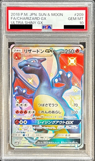 ポケモン - 【psa10連番】ポケモンカード　ポケカ　リザードン　3連番 PSA10 3連番 ヒトカゲ リザード リザードン ポケモンカード