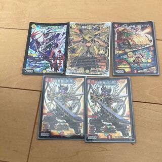 龍星装者 “B-我”ライザおまけ付き